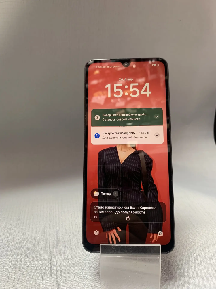 Смартфон Xiaomi Redmi A5 4/64