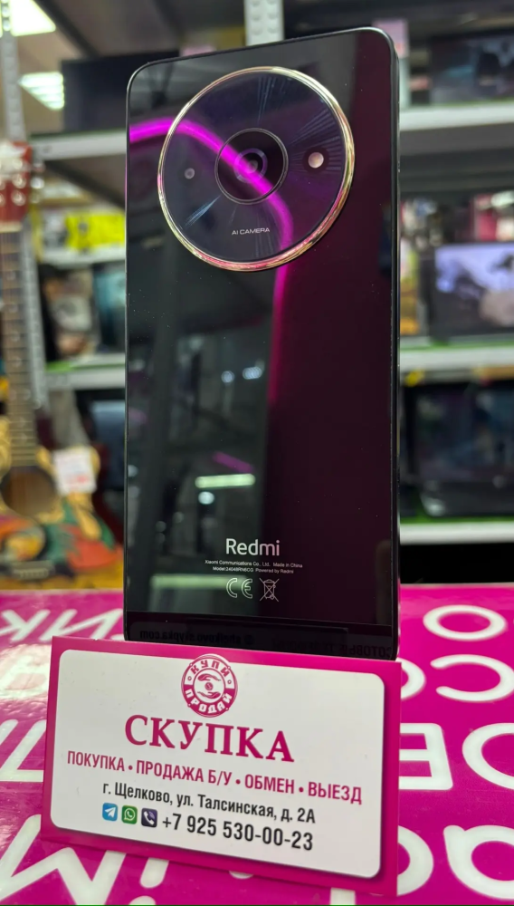 Смартфон Xiaomi Redmi A3 3/64