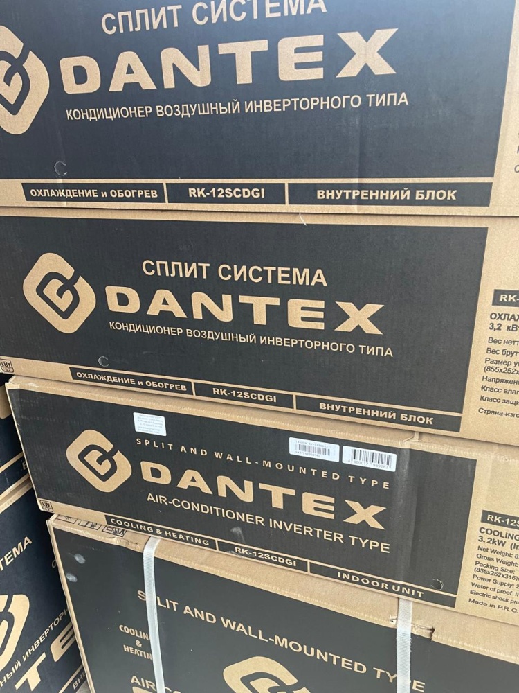 Инверторная сплит-система Dantex CONCORDE INVERTER RK-18SCDGI/RK-18SCDGIE