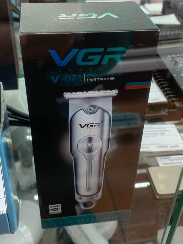 Триммер для стрижки волос