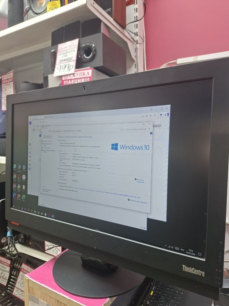 Моноблок Lenovo M900Z