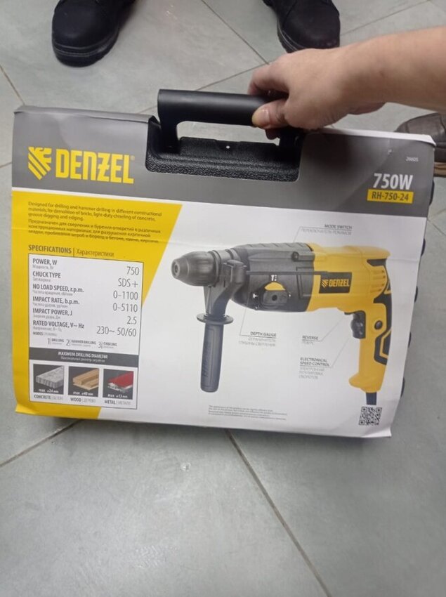 Перфоратор Denzel RH-750-24