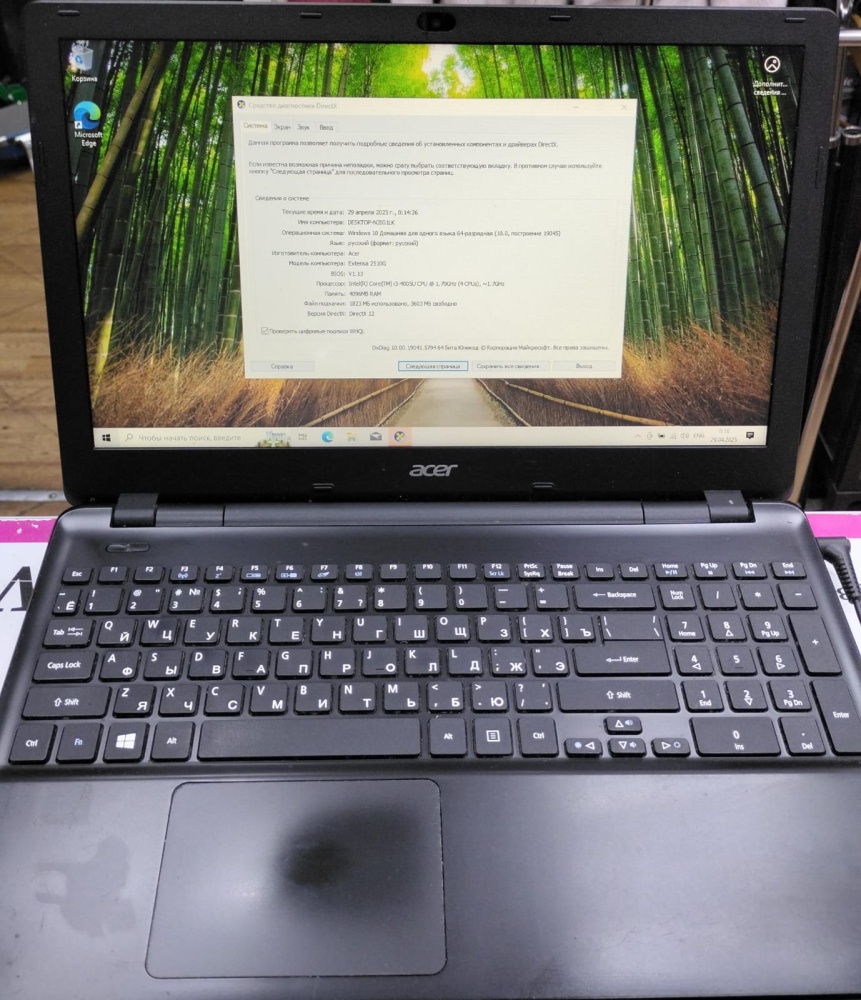 Ноутбук Acer 15,6"