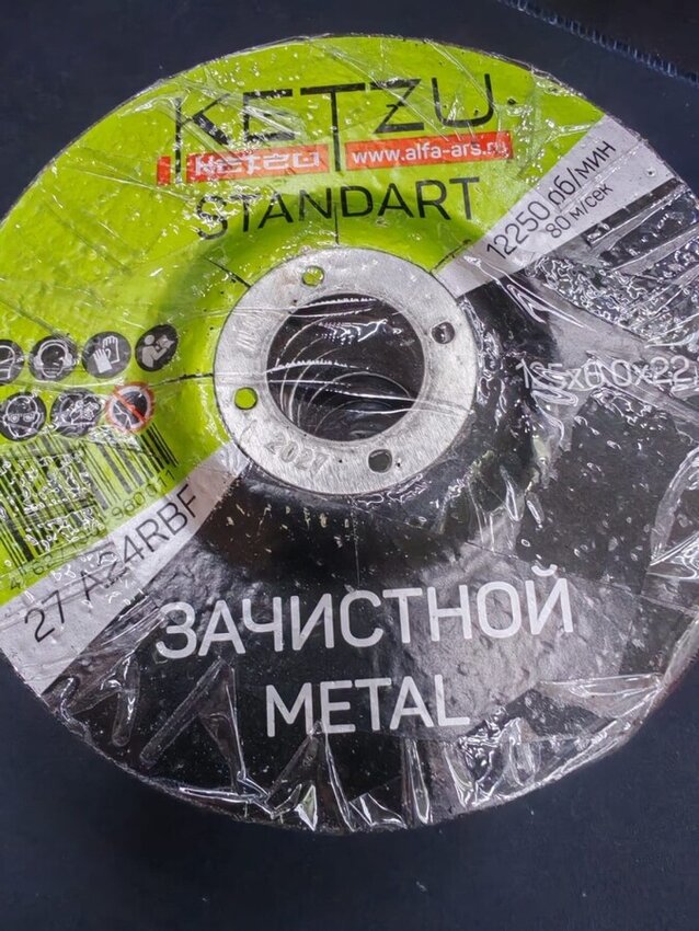 Круг по металлу 125x1,0x22,23 Standart (металл+нерж)