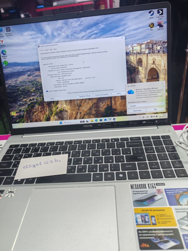 Ноутбук Techo