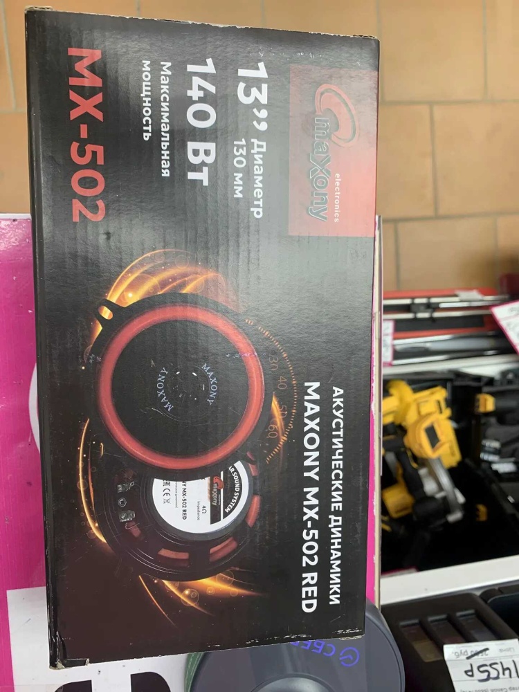 /Автомобильные колонки MX-502