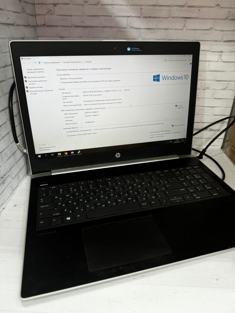 Ноутбук HP 455G5